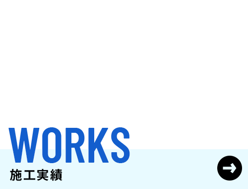 bnr_half_works